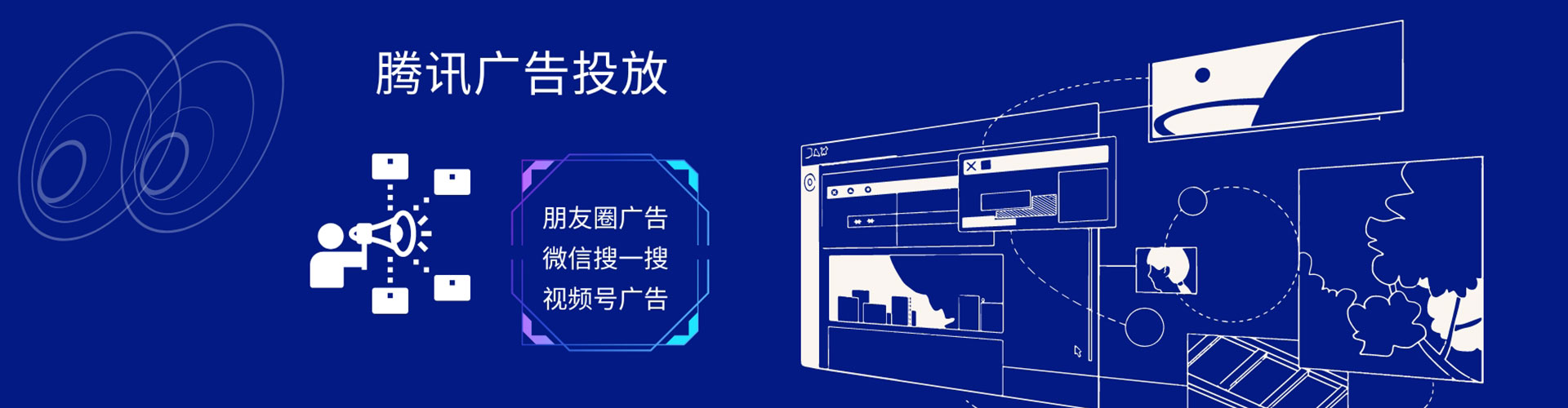 兰考微信信息流